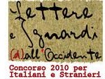 Concorso “Lettere e Sguardi (d)all’Occidente”