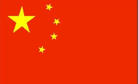 cina_bandiera