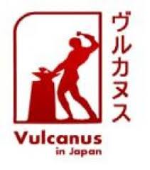 vulcanus vulcanus